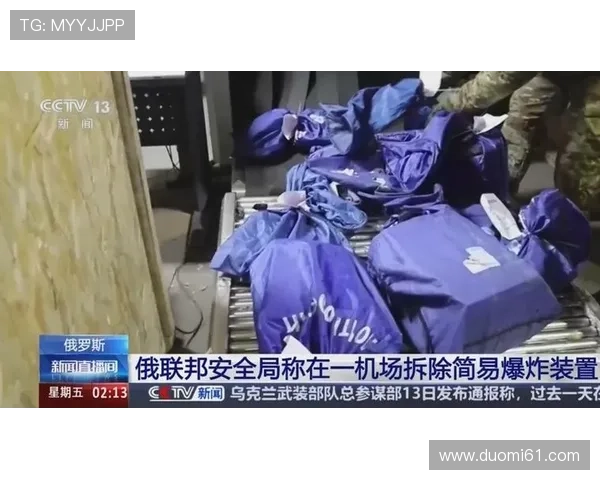 俄罗斯24小时新闻直播:最新动态与热点事件追踪 俄罗斯24小时新闻直播:最新动态与热点事件追踪