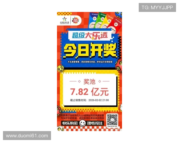 超级快5开奖最新结果揭晓时刻